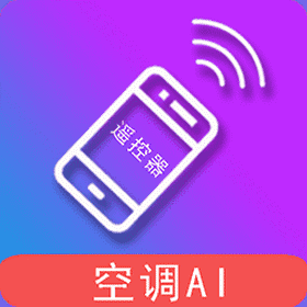 万能遥控器AI