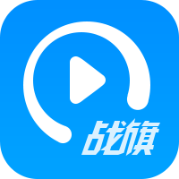 战旗tv主播工具ios版