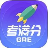 GRE考满分