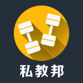 私教邦app下载 v1.0 安卓版