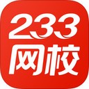 233网校手机版