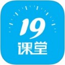 19课堂中公app