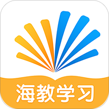 海教学习app