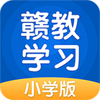 赣教学习app