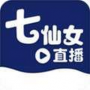 七仙女直播福利平台app