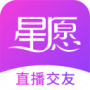 星愿直播app