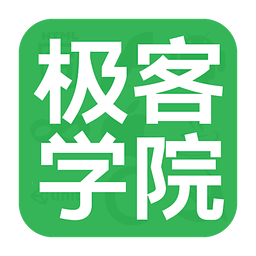 极客学院下载 v2.4.1 安卓版