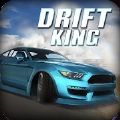 山地车漂移(Drift King)