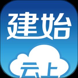 云上建始app