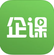 企课网app