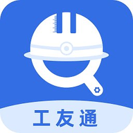 工友通app