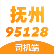 95128打车司机端