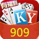 开元909棋牌手机版