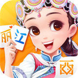 ​丽江卡心五麻将