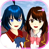 SAKURA SchoolSimulator最新版