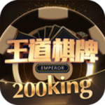 200king王道棋牌