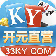 开元棋棋牌33ky