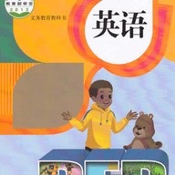 高乐小学英语