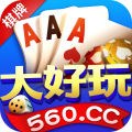 大好玩棋牌560cc黑金版