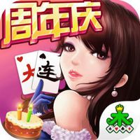 集杰大连棋牌打滚子老版