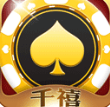 千禧棋牌37355官网版