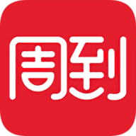 周到app