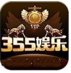 355娱乐app旧版