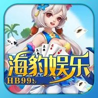 海豹娱乐最新版