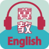 冀教学英语app