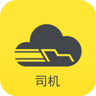 千云物流app