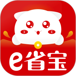 e省宝app