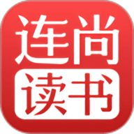 连尚读书app