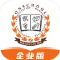 小安学堂企业版