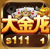 大金龙棋牌旧版本