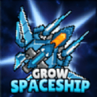 雷电银河战机（Grow Spaceship）