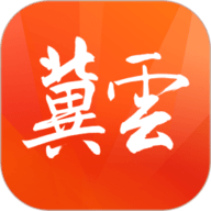 冀云app