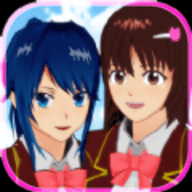 SAKURA SchoolSimulator（樱 花校园）