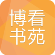 博看书苑app