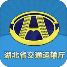 湖北交通app