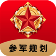 兵之翼app