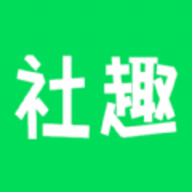 社趣app