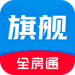 新全房通app