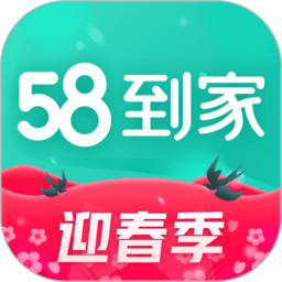 58到家app