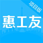 惠工友app