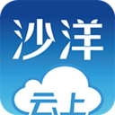 云上沙洋app