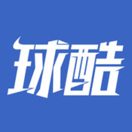 球酷APP