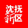 沈抚新区app