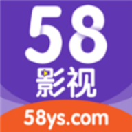 58影视app官方版