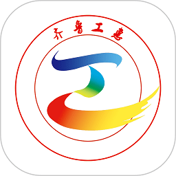 山东齐鲁工惠app