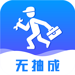 维修小哥平台app